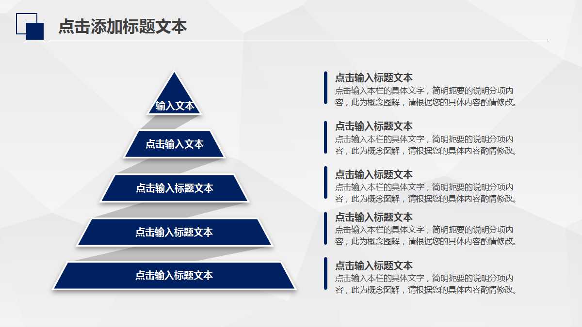 绩效管理PPT课件八