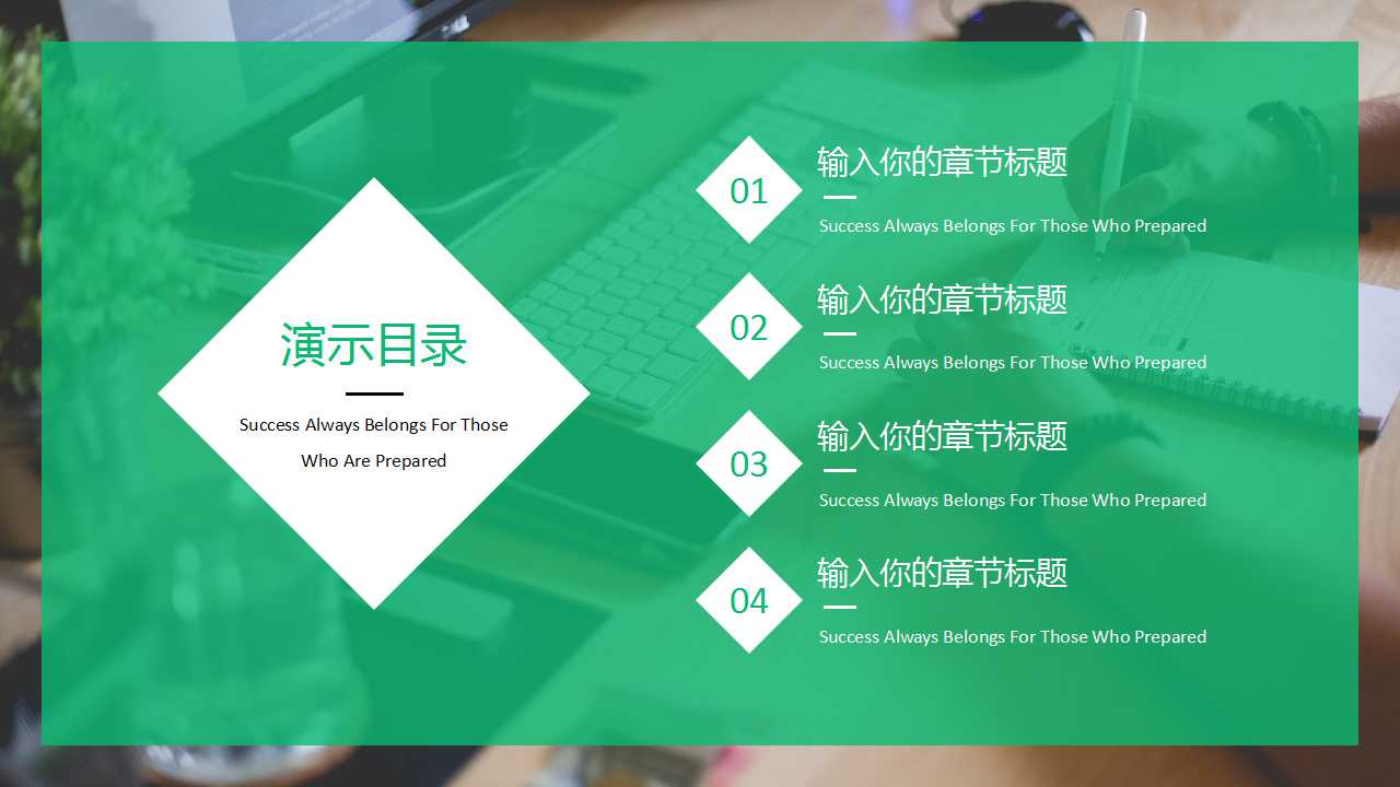 现代信息技术导论PPT课件一
