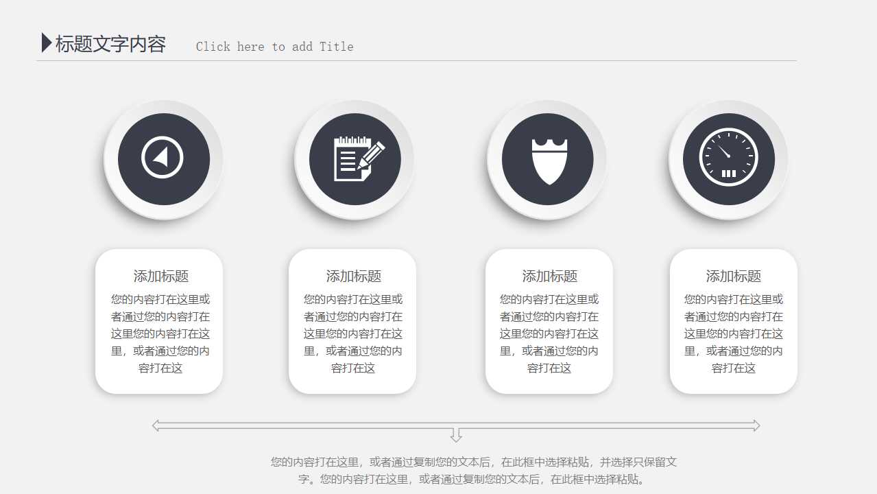 经理人如何快速学会看财务报表PPT课件
