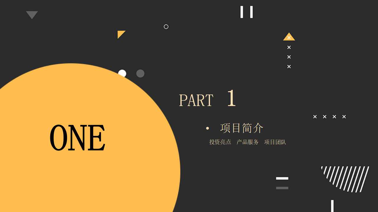 职业安全卫生管理系统研讨PPT课件