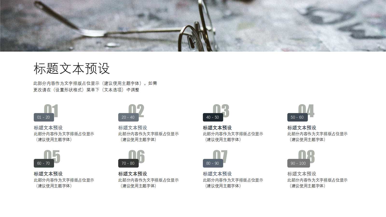 绩效考评PPT课件一