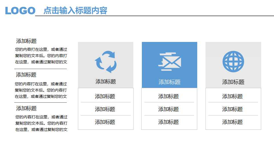 韩国精美PPT模板_黄色蓝色背景