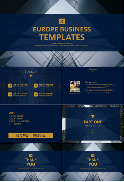 信息资源规划——理论、方法、标准、工具PPT课件