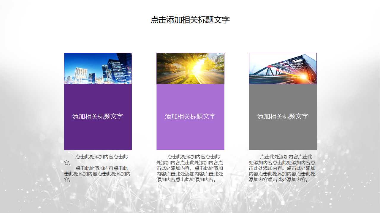 结果管理——把绩效评定集成到运作过程PPT课件