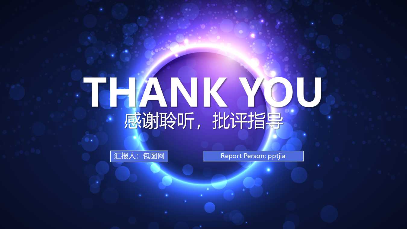 白沙项目薪酬方案-某著名咨询公司PPT课件