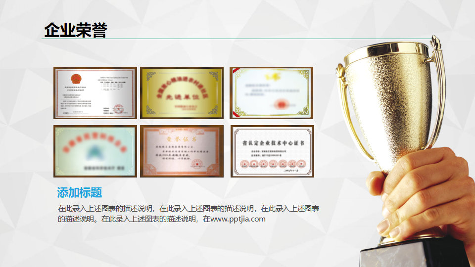 教学PPT模板下载_灯泡封面