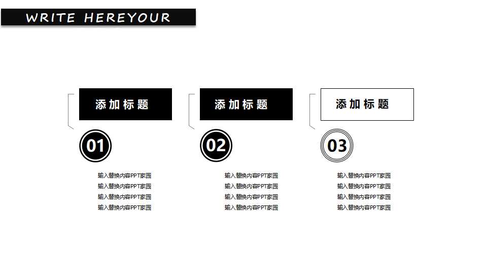 财务分析新方法PPT课件