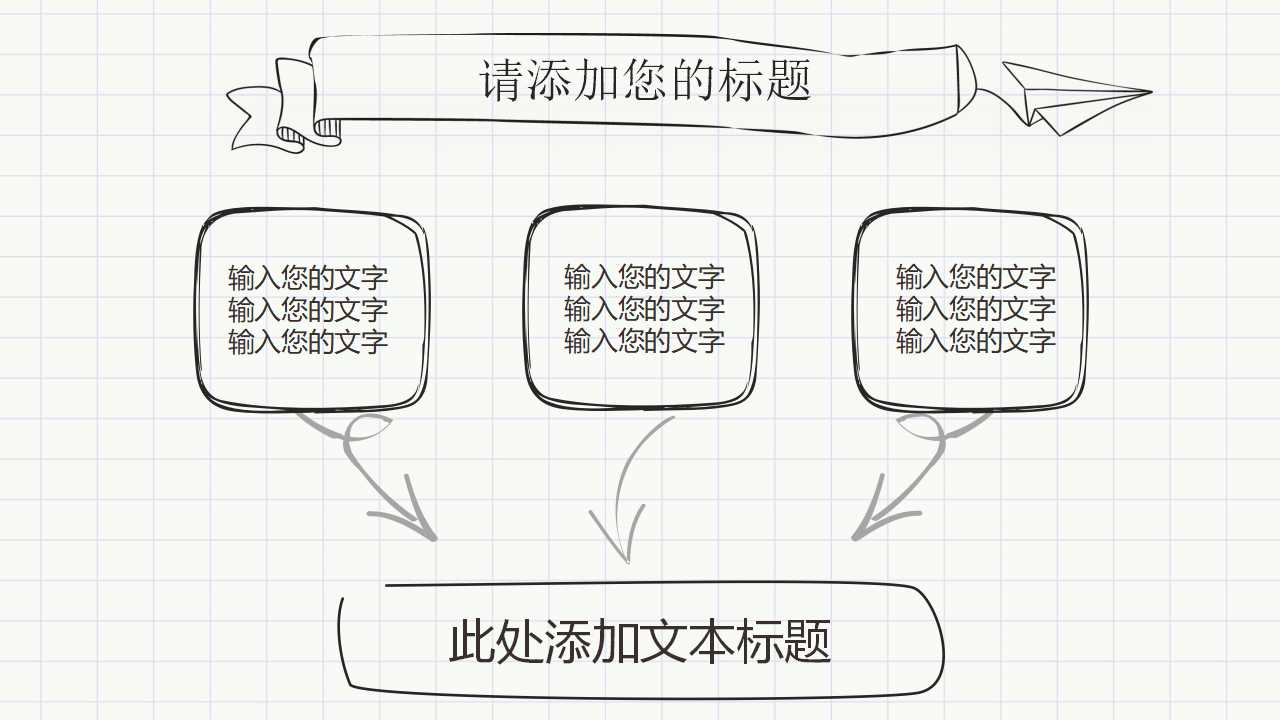 某集团公司薪酬设计讨论稿PPT课件