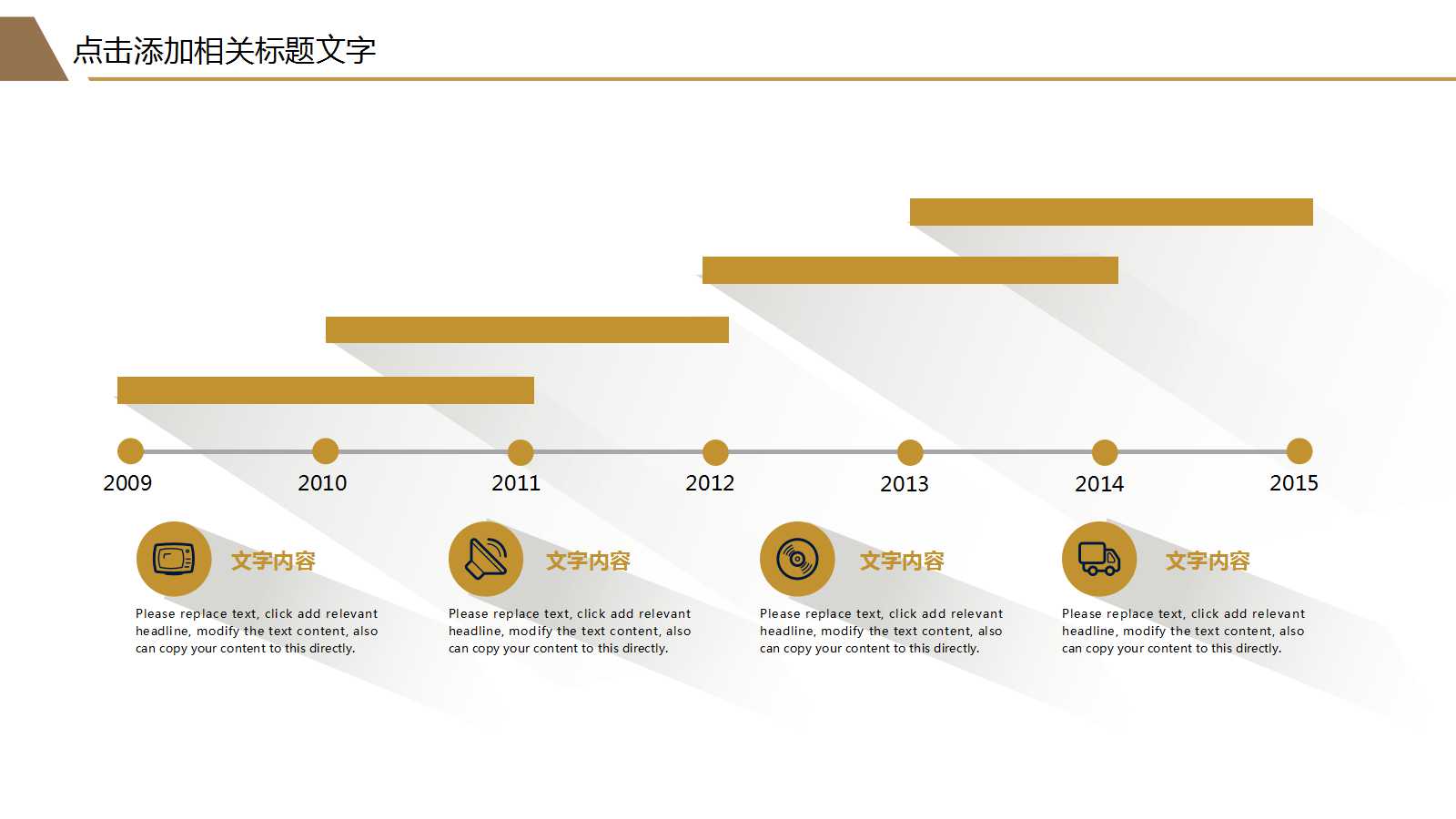 三分钟行销口才训练PPT课件一