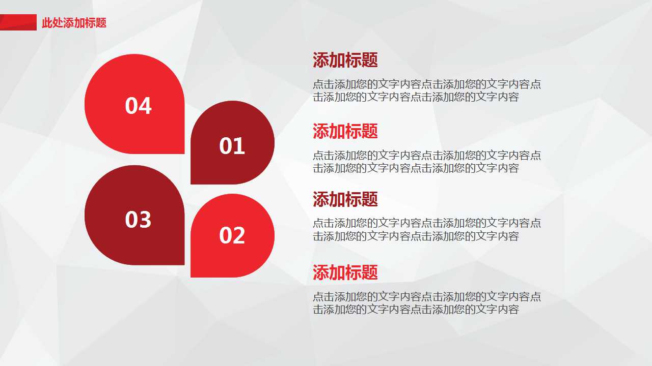 营销信息系统PPT课件二