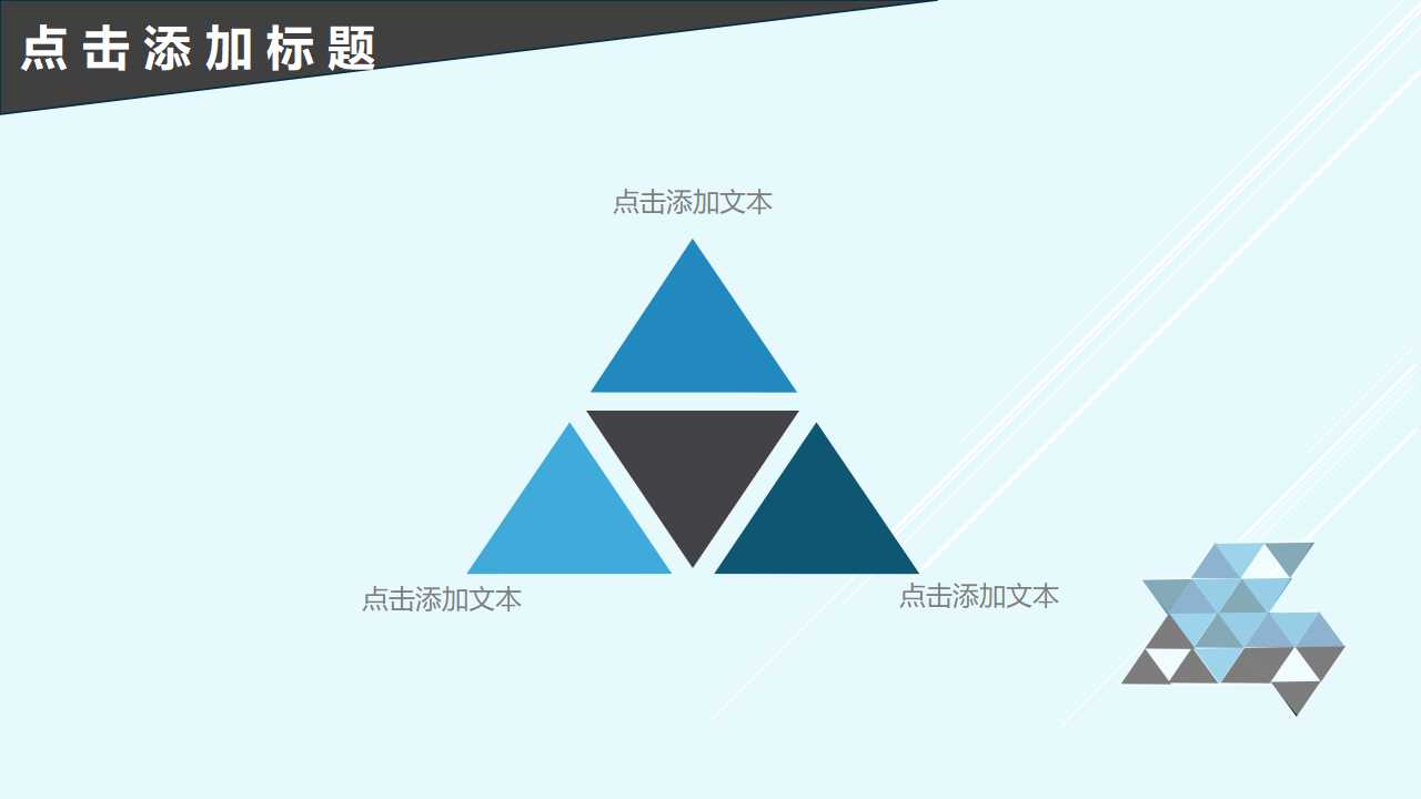 财务管理与效益分析PPT课件