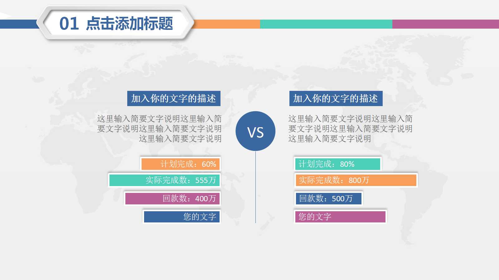 质量管理PPT课件三