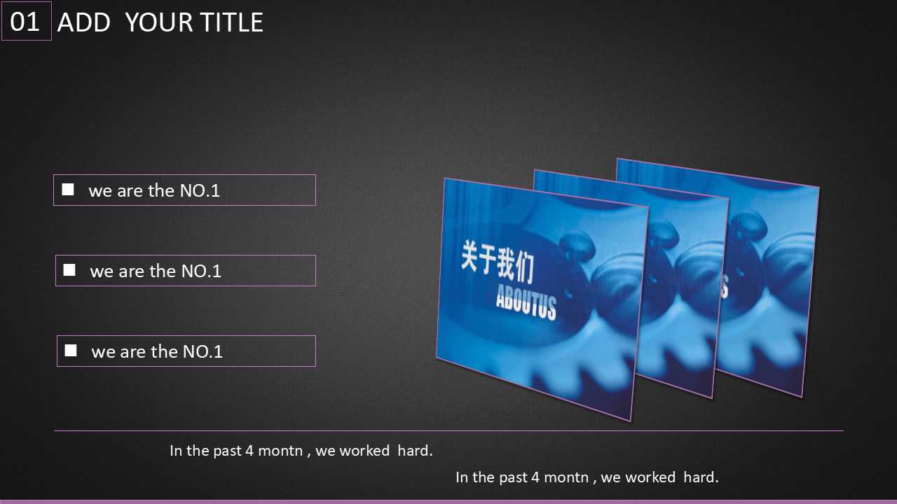 信用管理PPT课件三