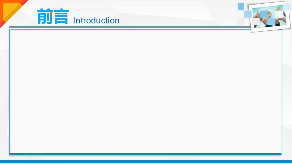 个人理财规划实务PPT课件