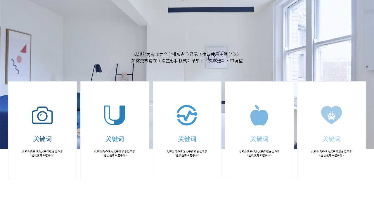 XX公司整合营销传播策略推广案PPT课件