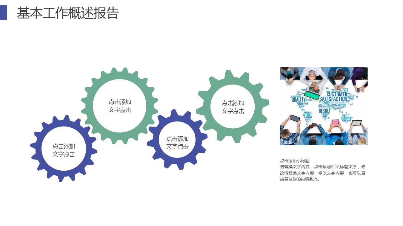 亚洲公司在美国的经验教训PPT课件