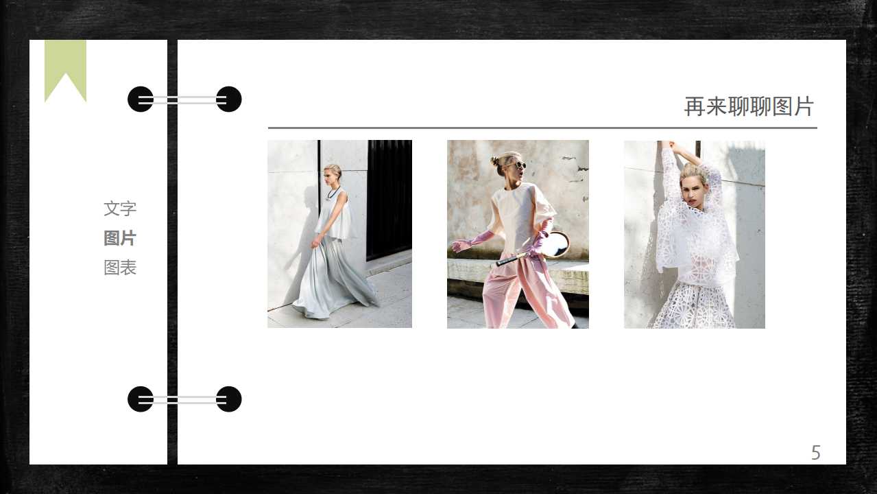 文件系统、质量管理系统的自检PPT课件