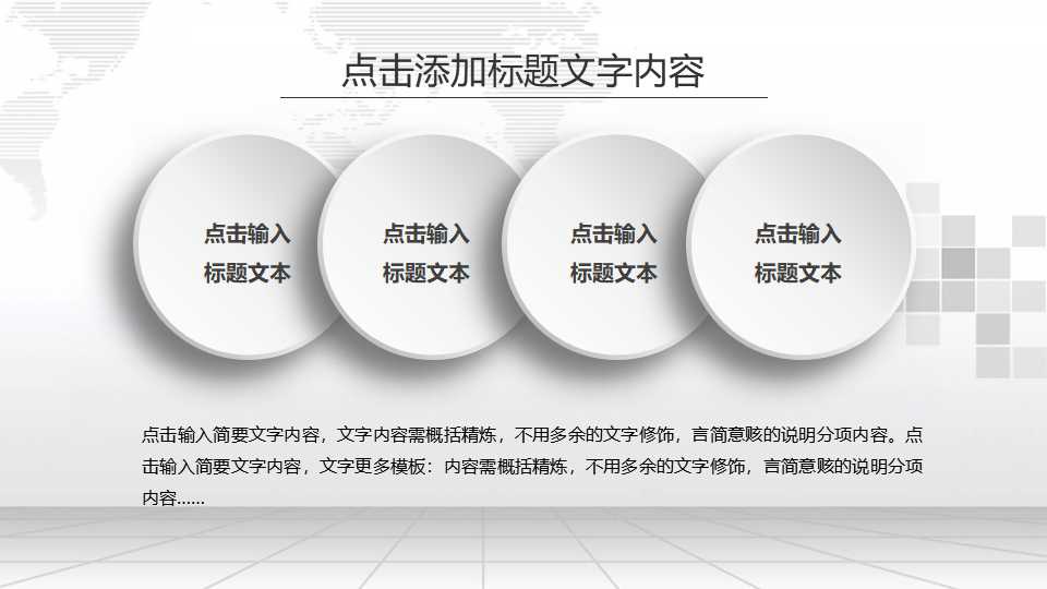 管理新发展PPT课件