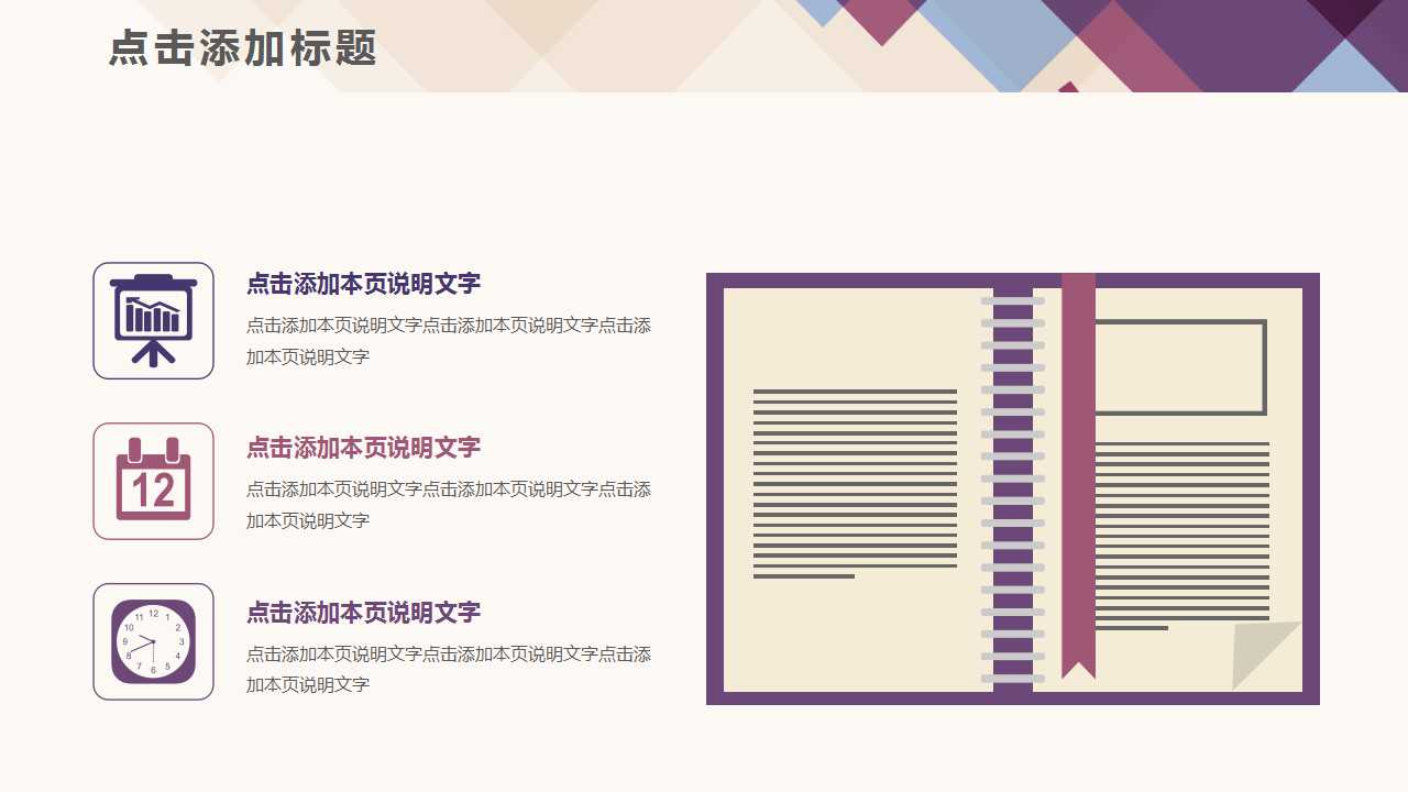 XX公司营销战略大纲PPT课件