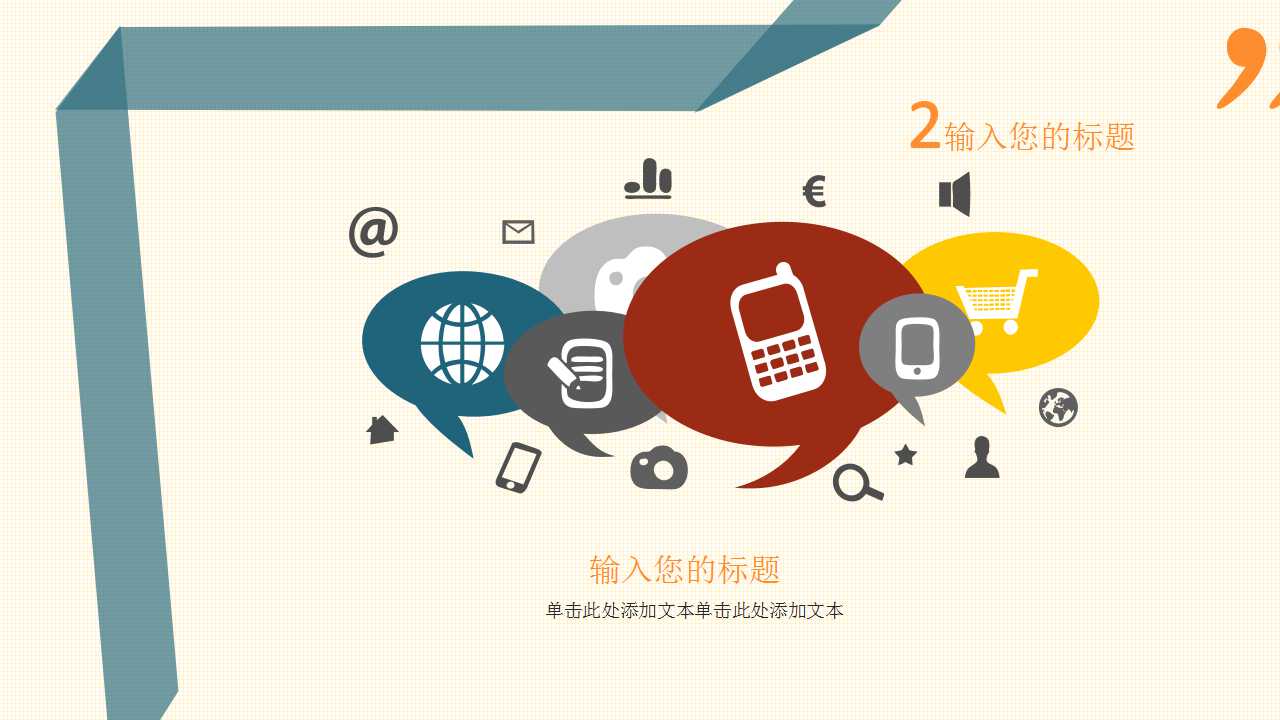 XX公司薪酬及KPI考核方案PPT课件