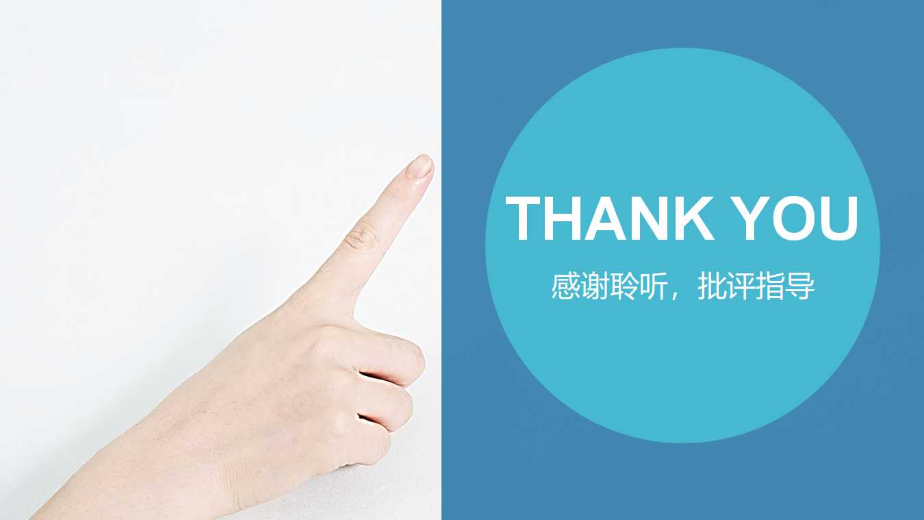 集团公司人力资源月报PPT课件