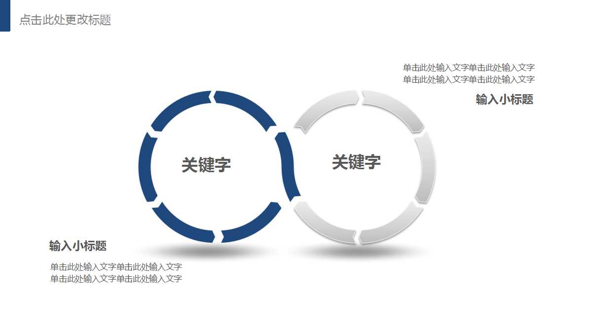 市场营销学PPT课件八