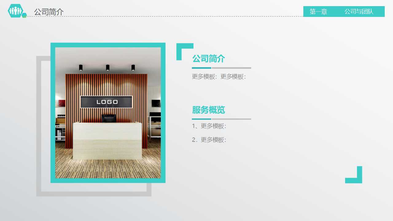 製程管理-QS9000-2PPT课件