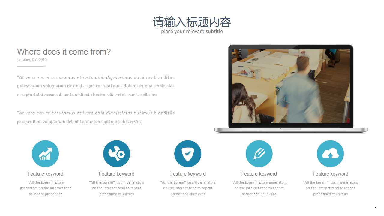 物流与物流信息系统PPT课件