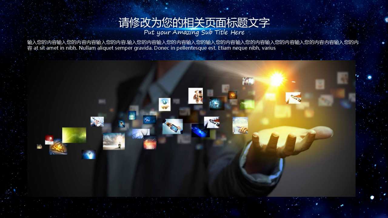 清新蓝色简洁ppt模板