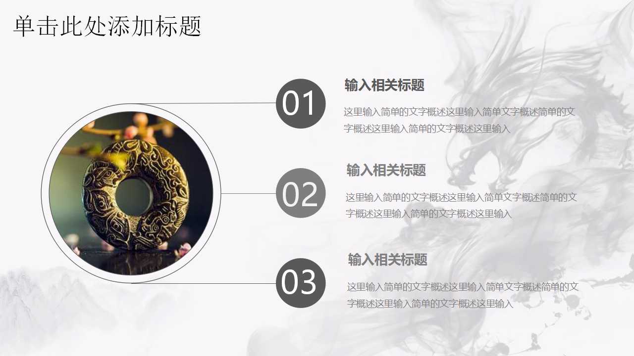 全面质量管理PPT课件二