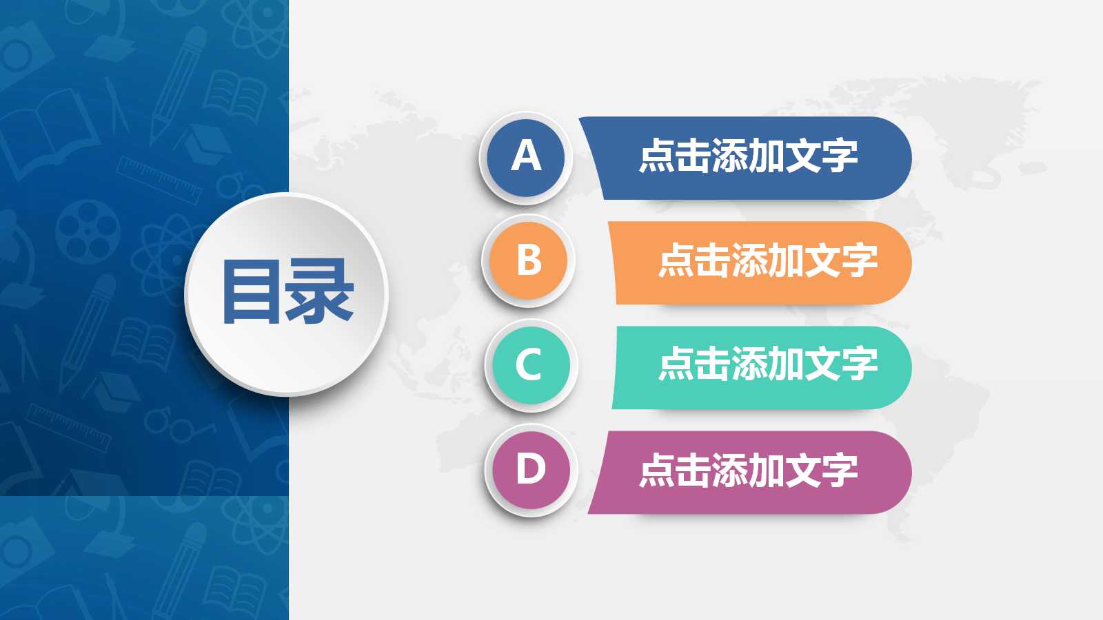 质量管理PPT课件三