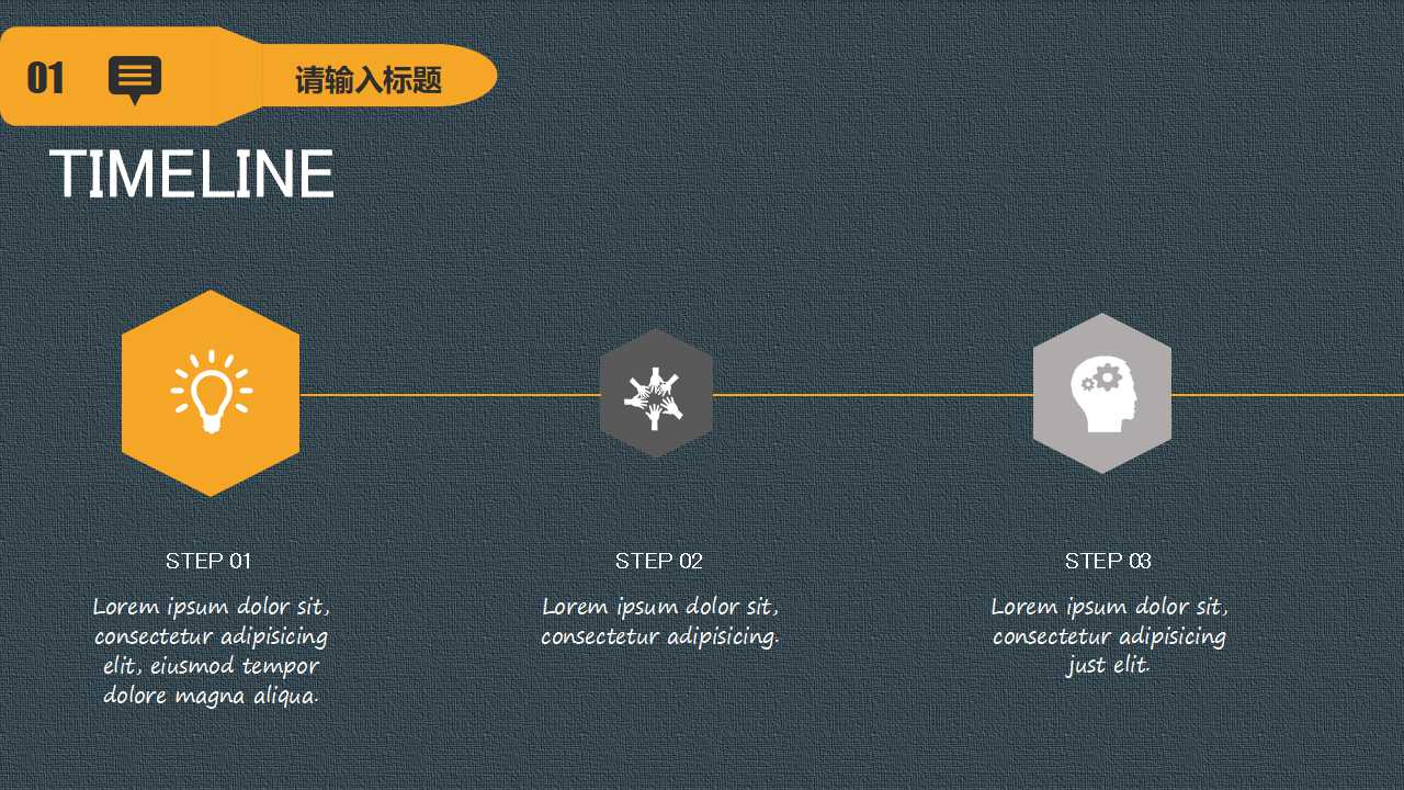 绩效管理的好工具PPT课件二