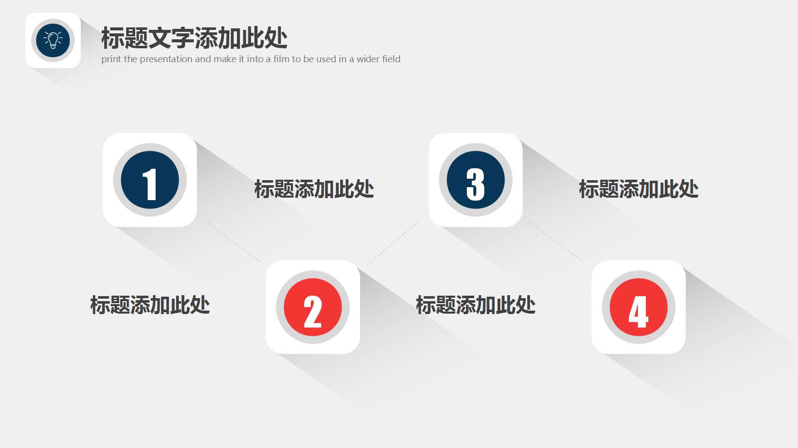 国际某知名咨询公司——案例分析PPT课件