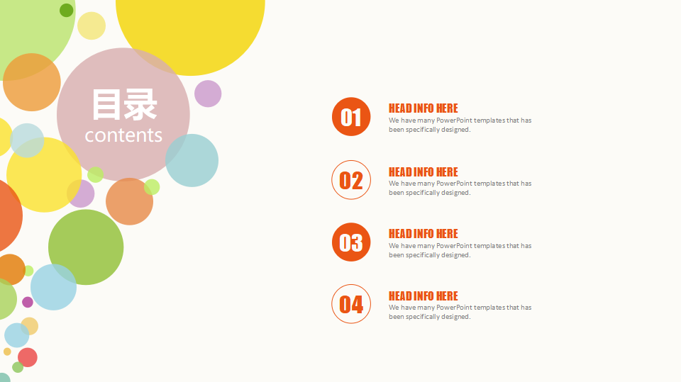 店铺销售技巧五步训练法PPT课件