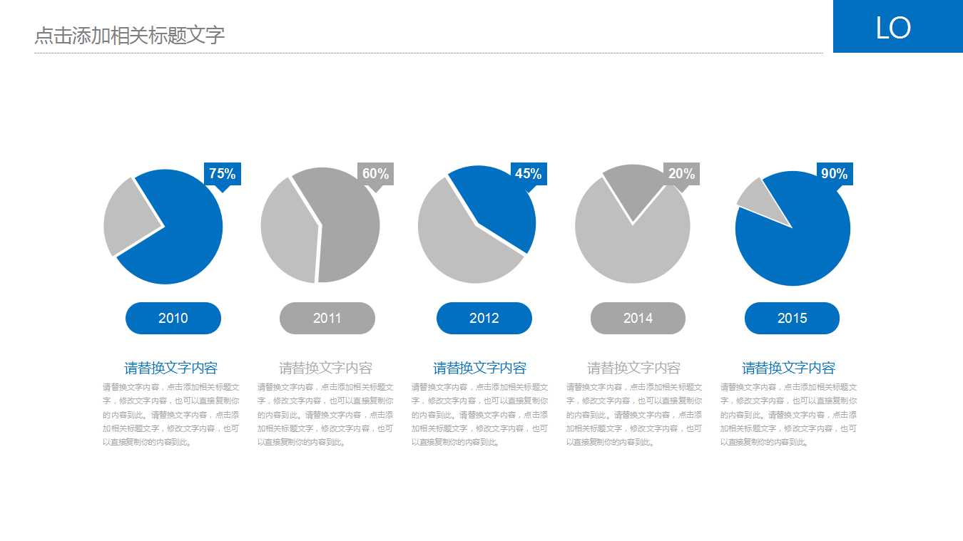 XX公司调查问卷统计分析报告PPT课件