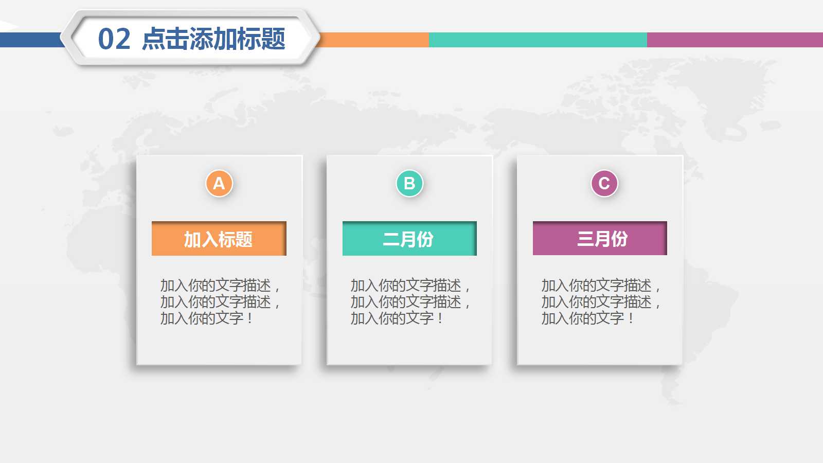 钢管扣件式重荷高架模板支撑系统的安全质量管理PPT课件
