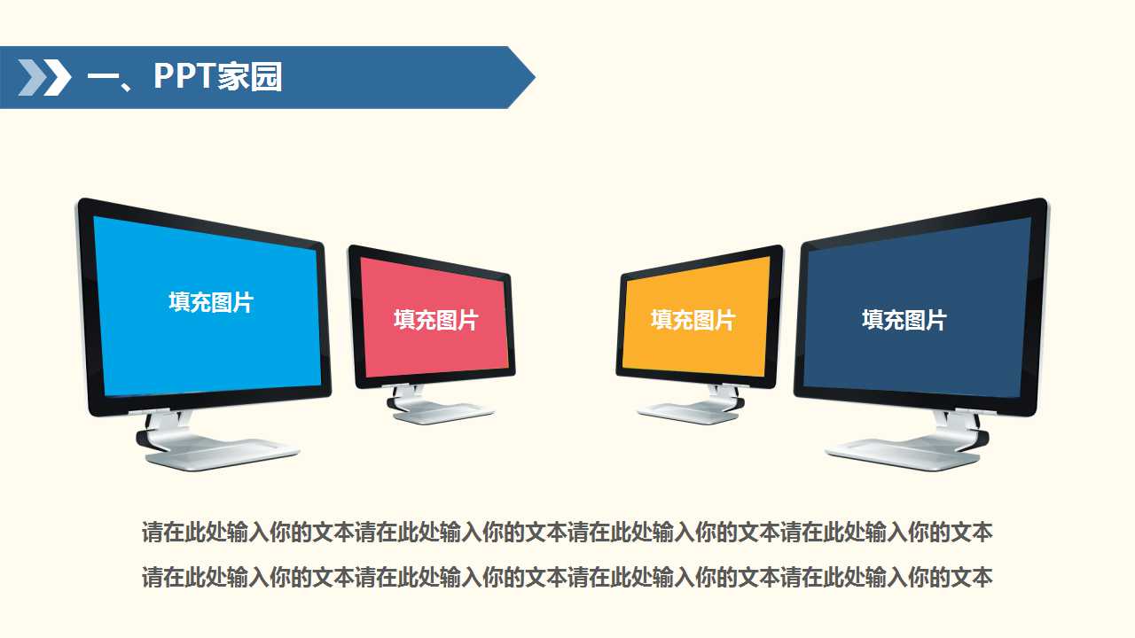 大庆试油试采公司薪酬结构设计方案PPT课件