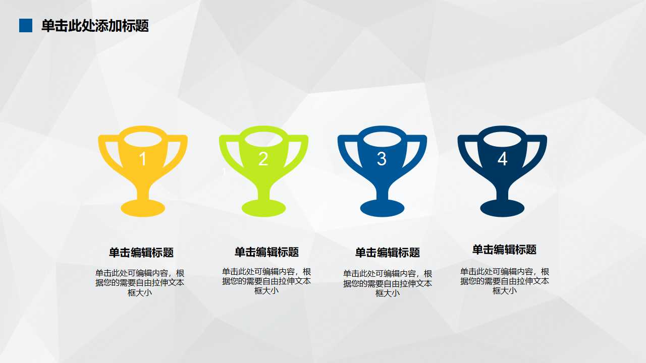 全面预算管理：一个需要认识的概念PPT课件