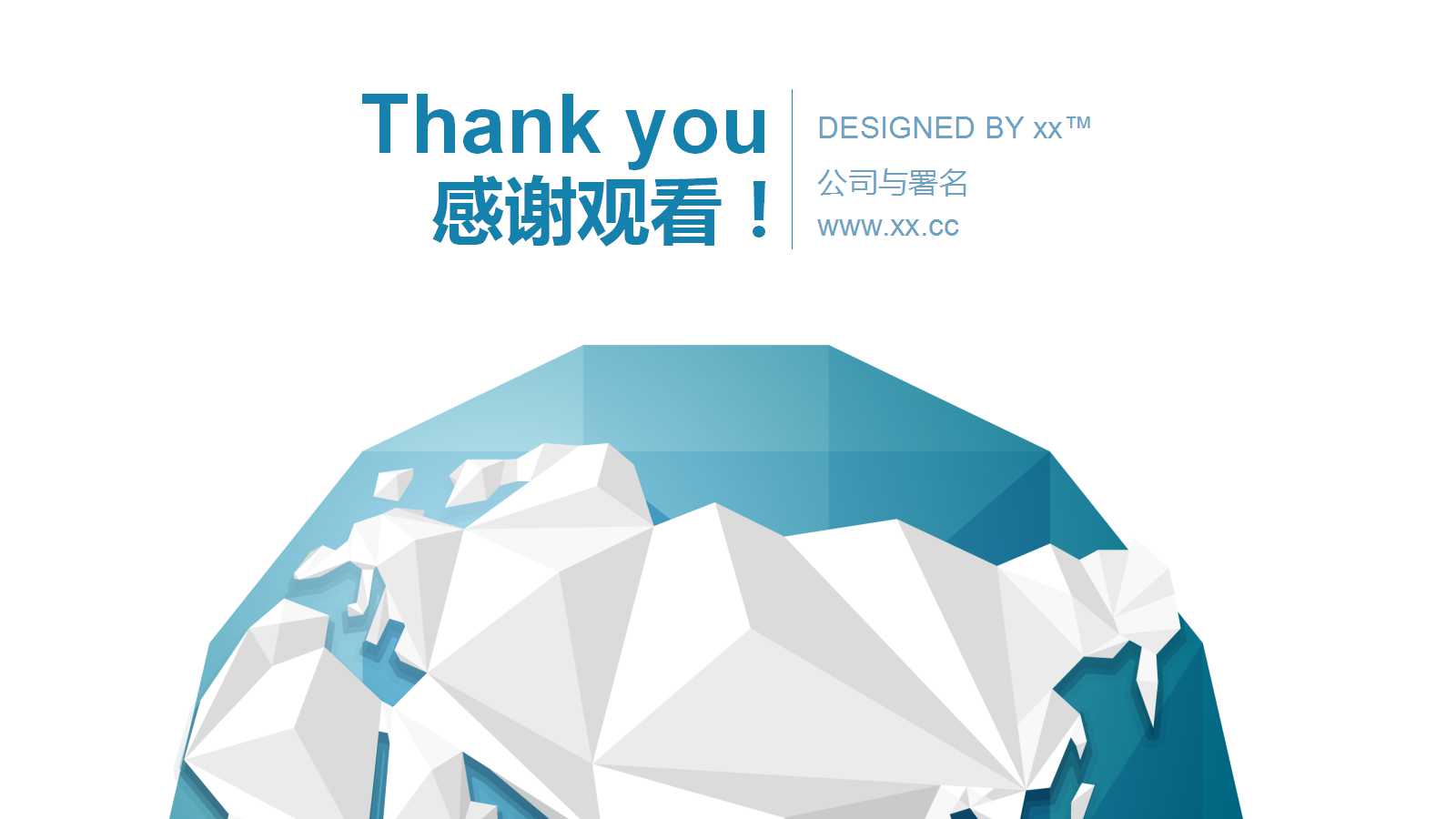 营销战略咨询报告PPT课件