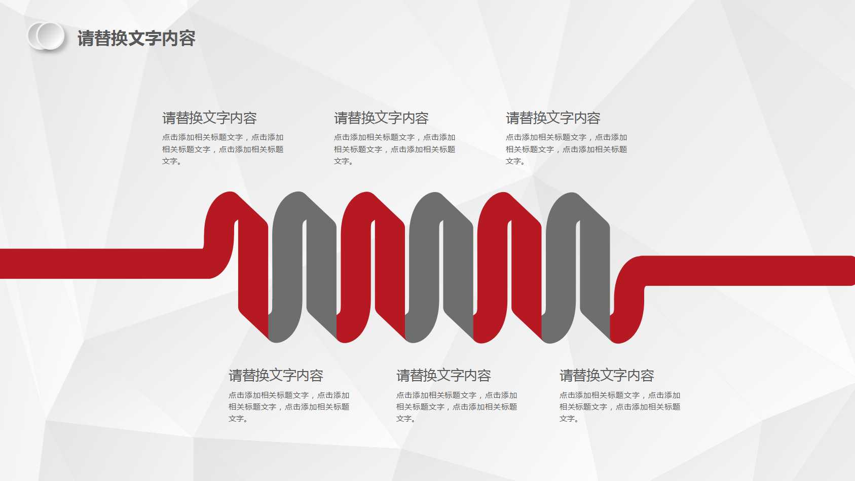 市场营销决策基础PPT课件三