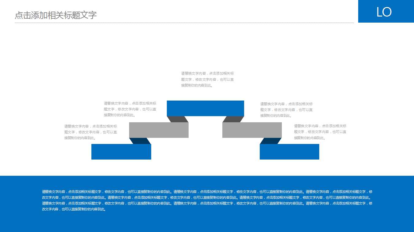 XX公司调查问卷统计分析报告PPT课件