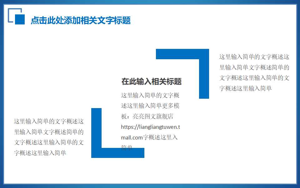 重建财务管理体系的解决方案PPT课件