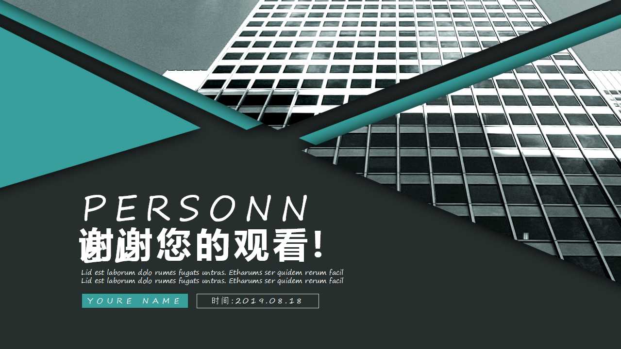 营销公司工作流程PPT课件