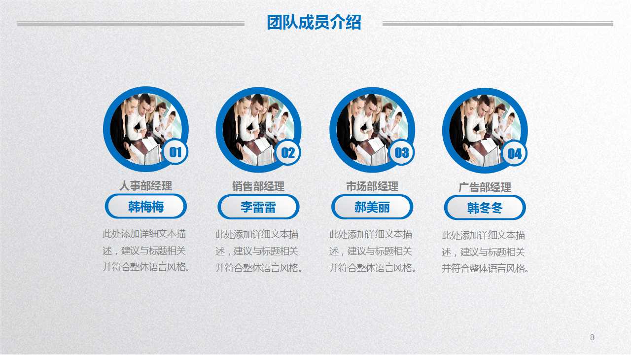 绩效管理与生产管理流程联姻PPT课件