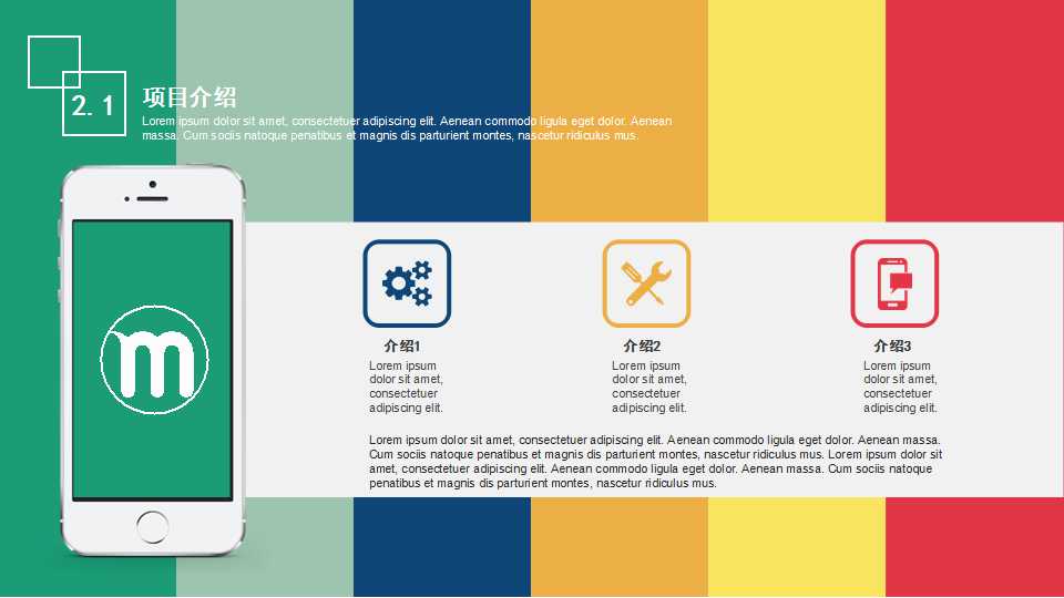 预算管理与绩效评估PPT课件一