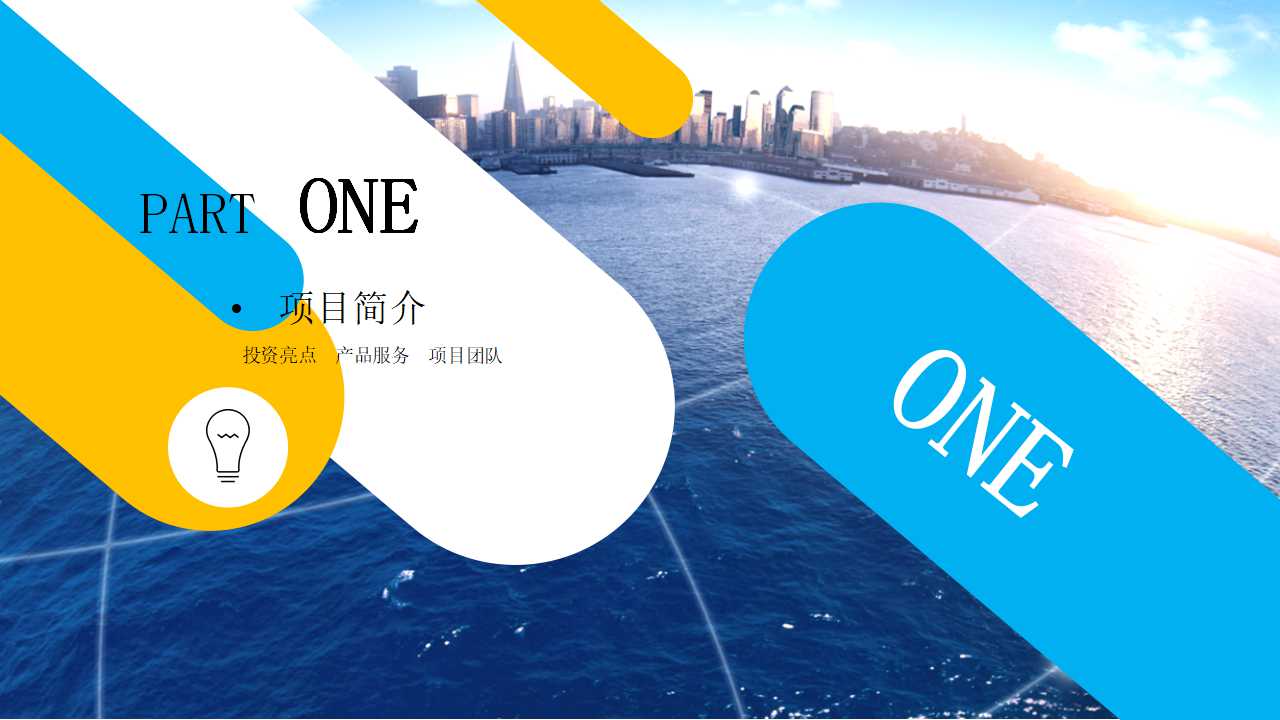 行销管理-广告企划PPT课件