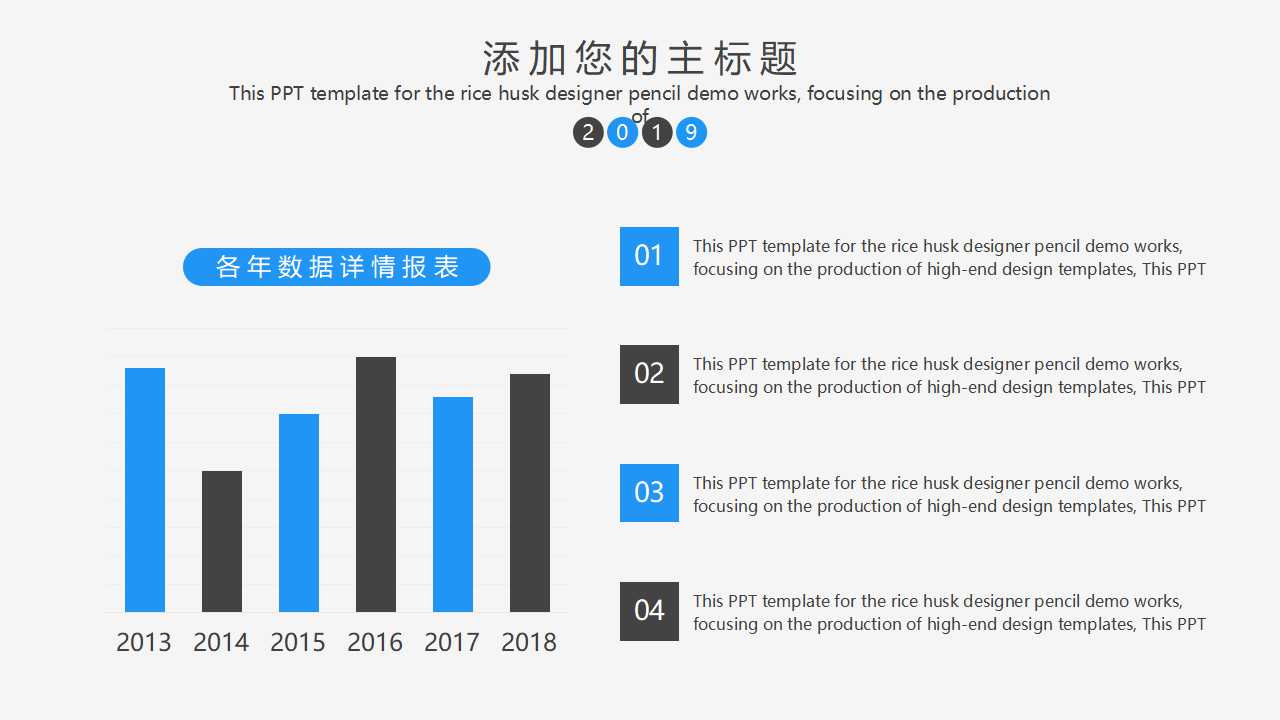服务品牌建设规划PPT课件