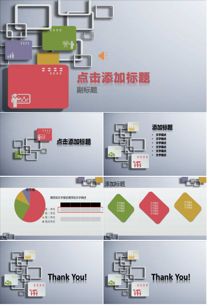 综所税申报与节税规划PPT课件