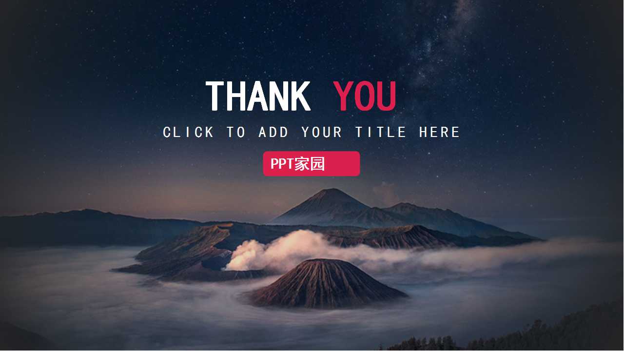 关键绩效评估体系PPT课件二