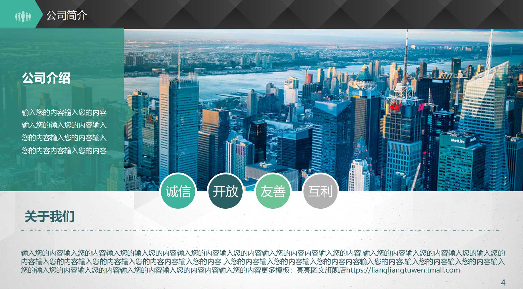 领导型经理：以绩效为导向的管理PPT课件一